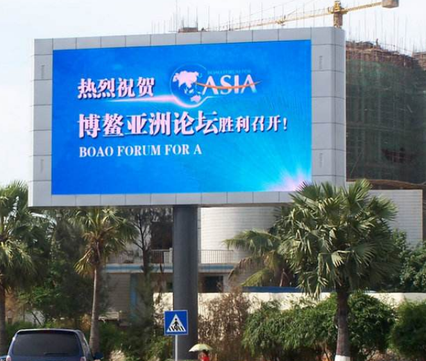 如何才能使戶外全彩led顯示屏的廣告更加有效呢？
